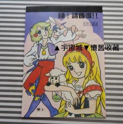 B2. 早期1960正宜興一廠紫砂壺／荊溪惠孟臣製／正宜興ㄧ廠全手朱泥壺／鴿嘴／單孔120CC／可議價 歷史價格詳細信息