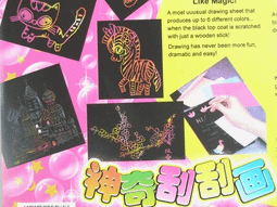 【優購精品館】大 妙妙圈 彈簧圈 彩虹圈 直徑約8.5cm/一個入(促60) 七彩魔幻圈 童玩-鑫8710 歷史價格詳細信息