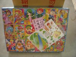 小猴子玩具鋪~~懷舊古早味童玩~氣壓跳馬~~不挑款~售價:10元/個 歷史價格詳細信息