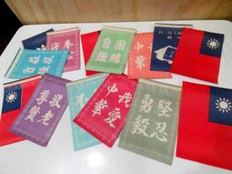 復古早期國際牌松風系列老電扇(初步測試上電可以運轉當收藏/裝飾品) 歷史價格詳細信息