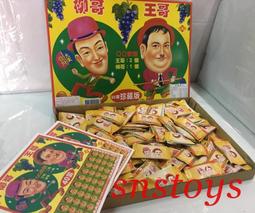 sns 古早味 糖果 楊桃糖 3000公克 歷史價格詳細信息