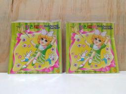 ▲宇宙城▼ 12生肖動物尺 單個價格 黃/綠/紅 25cm 世紀文具/台灣台南 懷舊收藏 QP 歷史價格詳細信息