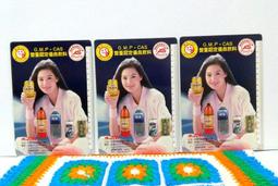 ▲宇宙城▼ 維大力汽水維大力車/拍普纖維飲料廣告墊板 單張價 老文具 早期企業懷舊收藏 Z7 歷史價格詳細信息