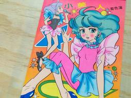 ▲宇宙城▼ 小甜甜圖案削鉛筆機1盒 TA-TRAN 大川 老文具 早期懷舊收藏 Q0 歷史價格詳細信息