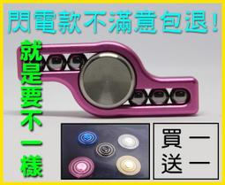 指尖陀螺 Fidget spinner EDC Hand Spinner 手指尖陀螺 益智成人陀螺 EDC創意減壓禮品 歷史價格詳細信息