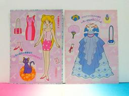 ▲宇宙城▼ 服裝表演紙娃娃一本 無封面 單本價格 早期懷舊收藏 B2 歷史價格詳細信息
