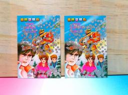 ▲宇宙城▼ 超級瑪利扇子1個 台安出品 老雜貨 早期懷舊收藏 BX0 歷史價格詳細信息