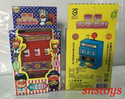 sns 古早味 懷舊童玩 玩具 賓果 樂透機 搖搖數字機 賓果旋轉機 回轉機 高寬21x8cm 歷史價格詳細信息