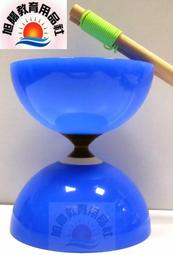 ※旭陽教育用品社※國際規格18吋(49公分)比賽用標準實心鐵製籃球框+3色籃網附固定鏍絲(不含包裝紙盒)標準籃框 台灣製 歷史價格詳細信息