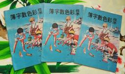 特價▲宇宙城▼ 高爾夫球少女磁扣塑膠鉛筆盒1個(紅色款) 附書架功能 馬頭牌 老文具 早期懷舊收藏 QD 歷史價格詳細信息