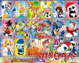 sns 古早味 玩具 洞洞樂 托洞 尋寶盒 戳戳樂 5元35洞尋寶盒 可愛熊 小熊33版 長寬41x32cm 歷史價格詳細信息