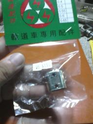 飛魚軌道車閃電目前最新三輪纖維第三腳一組40元 1.5MM厚 三輪 四驅車零件 歷史價格詳細信息