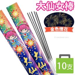 【優購精品館】大疊疊樂 原木色數字疊疊樂 (木材)/一盒54支入(促150) 益智疊疊樂 平衡遊戲-AA-5569 歷史價格詳細信息