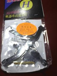 飛魚軌道車 台灣士邦好材料導輪皮 有孔藍20MM三輪 四驅車零件 歷史價格詳細信息