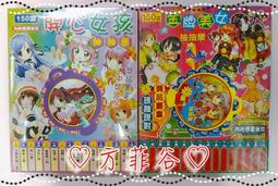 ❤︎方菲谷❤︎ 古早懷舊童玩 溜溜球 yoyo球 功夫球 顏色隨機出貨  (12個) 歷史價格詳細信息