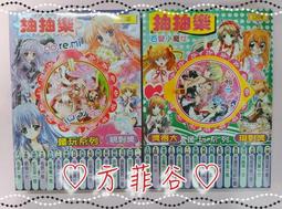 【樂樂童鞋】小熊圖案嗶嗶護趾涼鞋 【K139-1】學步鞋 嬰幼童鞋 護趾涼鞋 嬰兒鞋 童鞋 嗶嗶涼鞋 寶寶鞋 逼逼鞋 歷史價格詳細信息