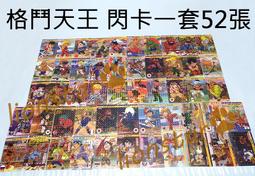 二手品，不重外表者好實用：手機套夾手機夾套手機皮套。機種不明，量一下尺寸知合不合。黑色機套比一般塑膠軟比橡膠硬 歷史價格詳細信息