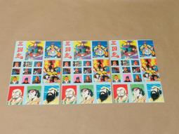 ▲宇宙城▼ 國王的新衣塑膠鉛筆盒1個 影視戲劇道具 擺飾布置 老文具 早期懷舊收藏 QF 歷史價格詳細信息