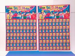 葫蘆麒麟貔貅鏡貼純銅隱形手機貼紙安家金屬貼門對門掛件五福 歷史價格詳細信息