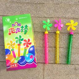 泡泡槍 戶外玩具 電動泡泡機 炫光8孔電動泡泡槍 吹泡泡機 泡泡棒 Playful Toys 頑玩具 歷史價格詳細信息