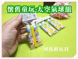 河馬班玩具- 懷舊童玩-木製日本旋轉拉繩陀螺/台灣製造 歷史價格詳細信息