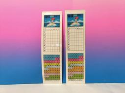 早期國小課本- 四年級下學期 教師用 第八冊  國語-共392頁-新學友書局出版 歷史價格詳細信息