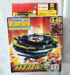 戰鬥陀螺 舊世代 堅甲戰龜S 黃金版 馬利克 超稀有 市面難尋 歷史價格詳細信息