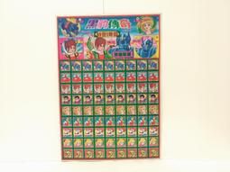 ▲宇宙城▼ 瑪麗亞公主服裝展示 單本價格 群雄文化 紙娃娃 早期懷舊收藏 B2 歷史價格詳細信息