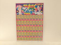 【博士牌】黑騎士LED手電筒 歷史價格詳細信息