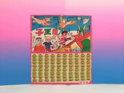 ▲宇宙城▼ 五角抽迷你紅包小抽紙1張(明星/小獅王圖案) 沒有被抽過 早期懷舊收藏 YA 歷史價格詳細信息