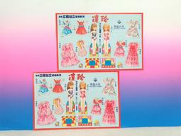 達玲daling-9050充電旋轉式三頭剃鬚刀理髮鼻毛修剪鬍鬚刀 歷史價格詳細信息