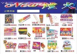 [桃園批發王] 新台幣拉炮 一支50元 非煙火~80公分手轉台幣玩具鈔票噴筒 婚禮小物 拉炮 大彩帶 禮花筒 鞭炮大拉炮 歷史價格詳細信息