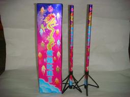 （煙火王子）懷舊童玩 煙火 鞭炮 1盒16連發 七色彩虹 高空煙火 煙火批發 歷史價格詳細信息