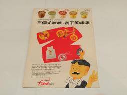 【小牛】乖巧虎塑料水轉印仿實木裝飾托溫徹斯特杠桿1894拋殼龑虎模型玩具  露天市集 歷史價格詳細信息