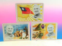 ▲宇宙城▼ 復古跑車敞篷車圖案軟質墊板 單張價  PASS 巴士 老文具 早期懷舊收藏 Z3 歷史價格詳細信息