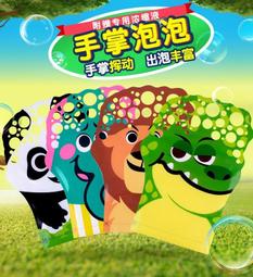 ☆玩具先生☆手指玩具投影滑板車~附電池 歷史價格詳細信息