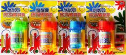 【泡泡先生】摺疊購物袋 Barbapapa 歷史價格詳細信息