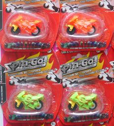 摩托車飛輪扳手 機車 檔離合器扳手 Y型 Y字 電盤 飛輪 扳手 超能玩工 品質保證 歷史價格詳細信息