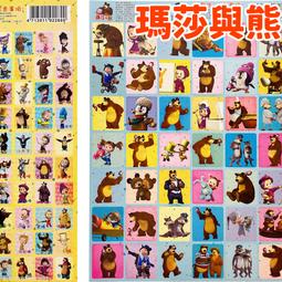 【優購精品館】卡通泡泡棒 長型 吹泡泡水 長37cm(單包裝)/一袋10支入(定40) 手揮式泡泡劍 -CF127981 歷史價格詳細信息