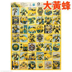 黃金郵票 中華民國新世紀元年三巨人郵票 國旗 國父 蔣公 經國先生 限量版 收藏送禮贈品 歷史價格詳細信息