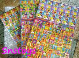 **玩具窩 **懷舊童玩 洞洞樂 托洞 戳戳樂 40洞 戳洞仔 娛樂用洞洞樂 $98元 歷史價格詳細信息