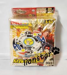 日版 舊世代 限定版 龍騎士V 銀色版 應募 戰鬥陀螺 青龍 聖獸 BBA隊 日本隊 聖獸 正版 TAKARA 歷史價格詳細信息