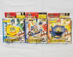 日版 舊世代 限定版 龍騎士V 銀色版 應募 戰鬥陀螺 青龍 聖獸 BBA隊 日本隊 聖獸 正版 TAKARA 歷史價格詳細信息