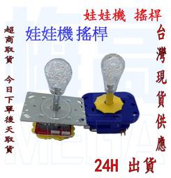 搖桿拆機工具套組 - Switch拆機螺絲刀 / 磁吸螺絲刀 / 維修工具 歷史價格詳細信息