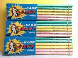 Q5 六角頭自攻牙螺絲 12＃x 1-1/2’’ 鍍鋅（200支/包）浪板螺絲 攻牙釘 歷史價格詳細信息