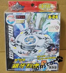 TAKARA 戰鬥陀螺 舊世代 A-23 拉條配件 歷史價格詳細信息