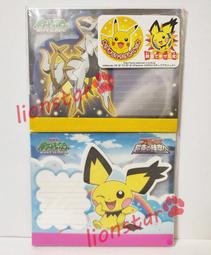 【日本正版】寶可夢 造型流沙髮圈 2入組 空氣流沙 髮束 神奇寶貝 114408 114415 114606 歷史價格詳細信息