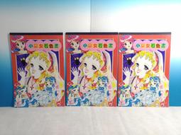 ▲宇宙城▼ 小白獅王墊板1張 規矩牌 右邊緣破損缺角 老文具 早期懷舊收藏 ZM 歷史價格詳細信息