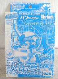 彈珠人 炎魂 彈珠罐 寶珠罐takara 歷史價格詳細信息