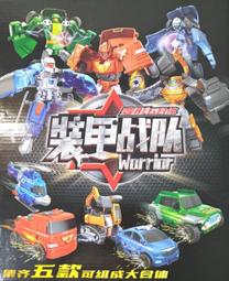 ☆玩具先生☆1:64復古合金迴力6入仿真蒸汽火車.列車組  原價249 出清價129 歷史價格詳細信息